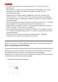 Страница 102