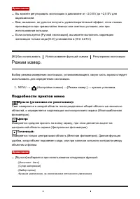 Страница 103