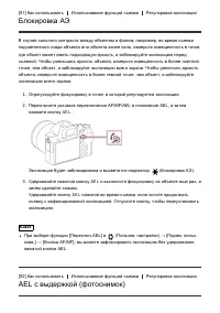 Страница 104