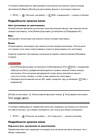 Страница 105