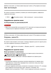 Страница 107