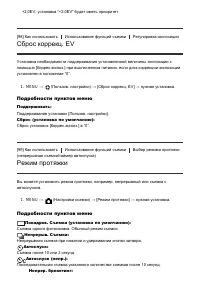 Страница 108