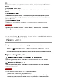 Страница 109