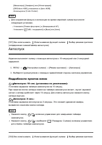 Страница 110