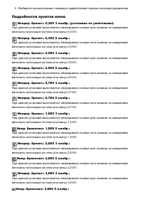 Страница 112