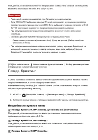 Страница 113