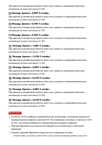 Страница 114