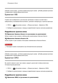 Страница 115