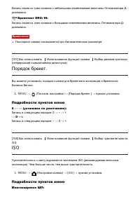 Страница 116