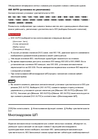 Страница 117