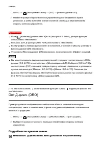 Страница 118