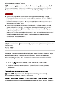 Страница 119