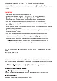 Страница 120