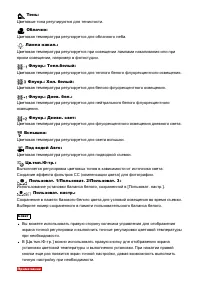 Страница 121