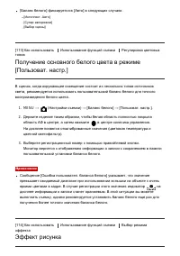 Страница 122