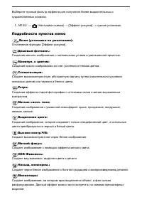 Страница 123