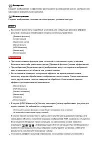 Страница 124