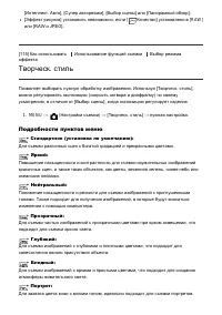 Страница 125