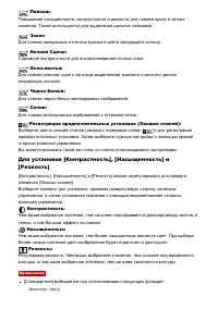 Страница 126