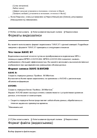 Страница 127