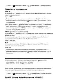 Страница 128