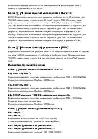 Страница 129