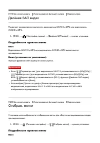 Страница 131