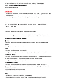 Страница 132