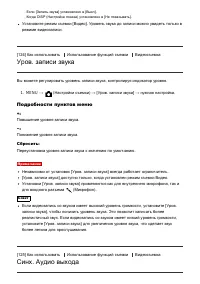 Страница 134