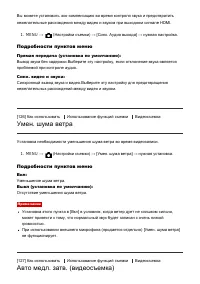 Страница 135