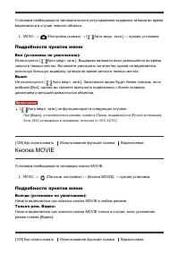 Страница 136