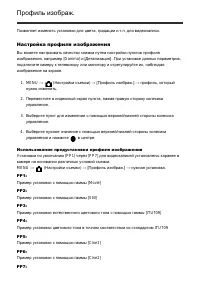 Страница 137