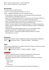 Страница 140