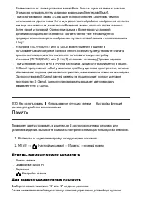 Страница 141