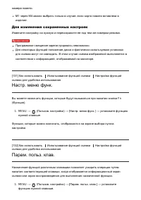 Страница 142