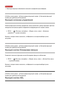 Страница 143