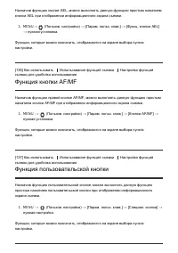 Страница 144