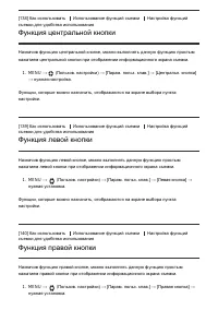 Страница 145