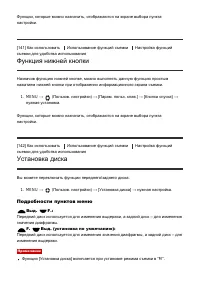 Страница 146