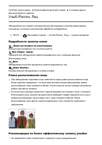 Страница 147