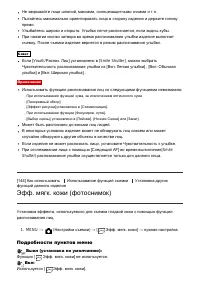 Страница 148