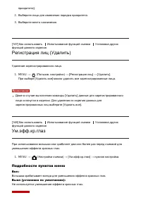 Страница 150