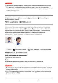 Страница 151