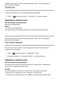 Страница 152