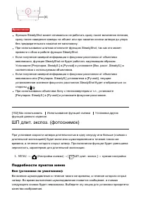 Страница 153