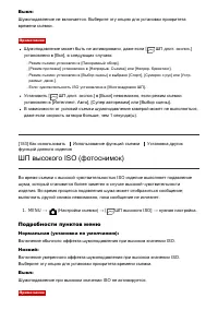 Страница 154