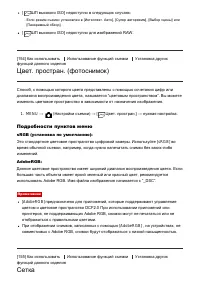 Страница 155