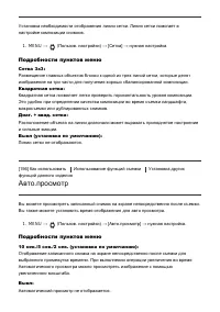 Страница 156