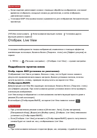 Страница 157