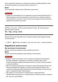 Страница 159